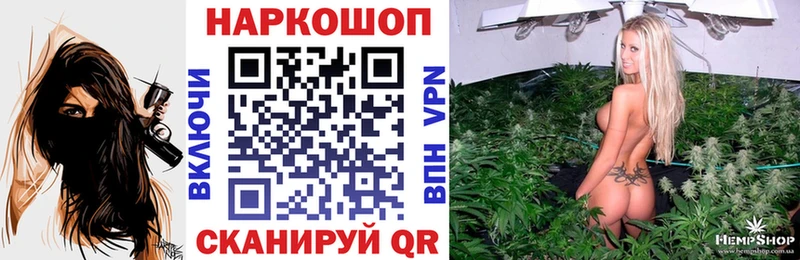 Наркотические вещества Багратионовск A PVP Конопля Меф мяу мяу ГАШ Кокаин