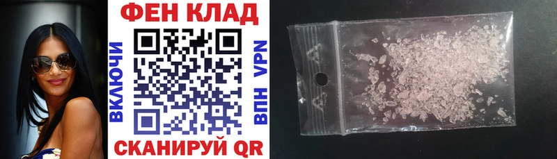 МЕГА как зайти  Багратионовск  Амфетамин Розовый 