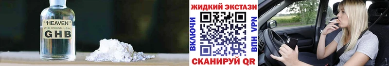 БУТИРАТ 99%  продажа наркотиков  это какой сайт  Багратионовск 