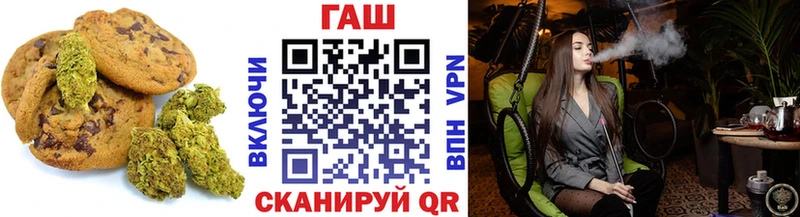 Еда ТГК конопля Багратионовск