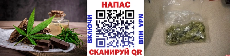 где продают   Багратионовск  Canna-Cookies марихуана 