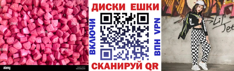 Ecstasy бентли  купить наркотики сайты  Багратионовск 