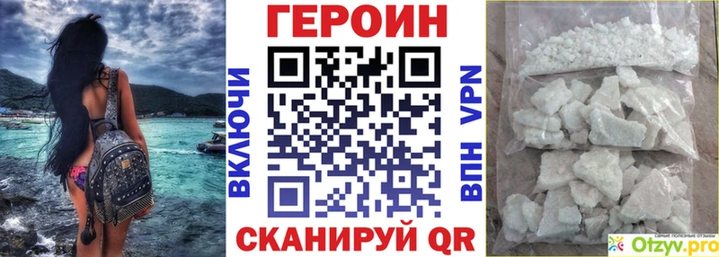 Героин гречка blacksprut ссылки Багратионовск