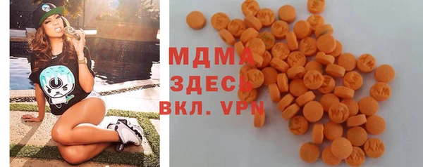 MESCALINE Армянск