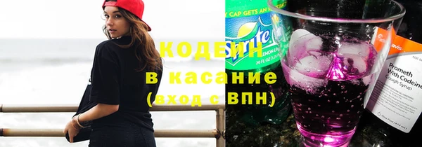 MESCALINE Армянск