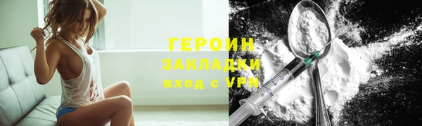 молекула духа Арсеньев