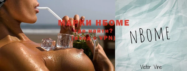 MESCALINE Армянск