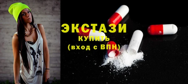 MESCALINE Армянск
