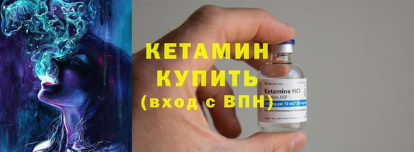 MESCALINE Армянск
