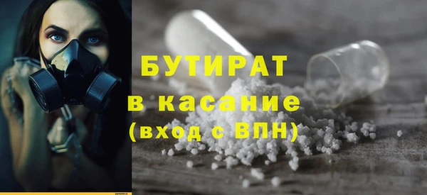 гашишное масло Аркадак