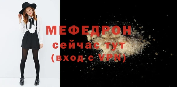 MESCALINE Армянск
