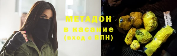 MESCALINE Армянск