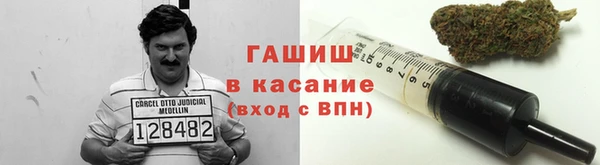 синтетический гашиш Няндома