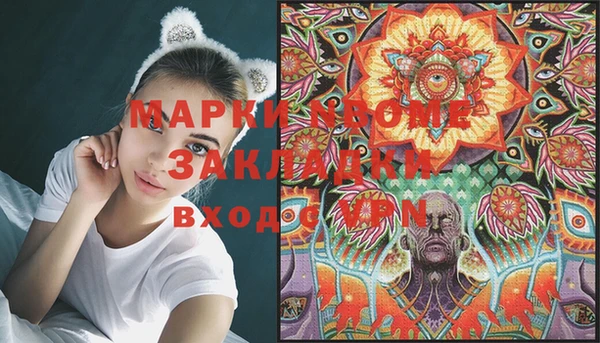 гашишное масло Аркадак