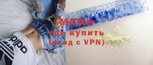 гашишное масло Аркадак