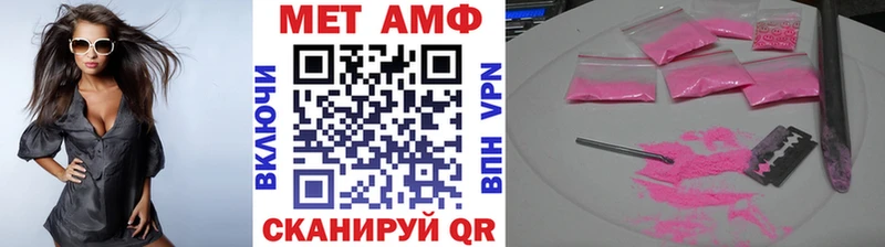 Метамфетамин Декстрометамфетамин 99.9%  цены   Багратионовск 