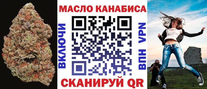 MEGA ССЫЛКА Багратионовск ТГК концентрат
