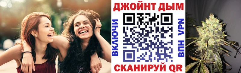 Шишки марихуана сатива  Багратионовск 